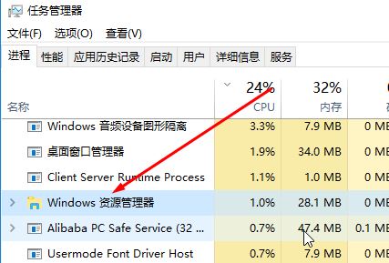 win10音量紅叉但有聲音怎么辦？強迫癥患者的福音