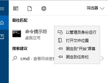 win10系統(tǒng)：你的IT管理員已經(jīng)限制對(duì)此應(yīng)用一些區(qū)域的訪問(wèn) 解決方法