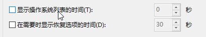 如何刪除一鍵還原？win7卸載一鍵還原教程