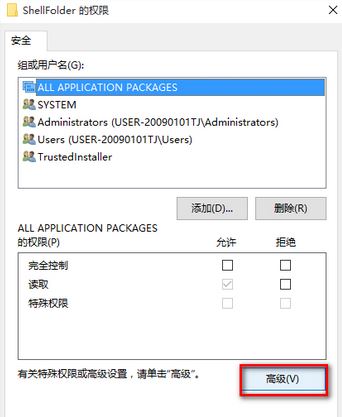 win10 quick access怎么禁用？教你關(guān)閉quick access功能的方法