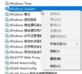 win10 windows更新失敗KB4487017錯誤0xc8000442的解決方法