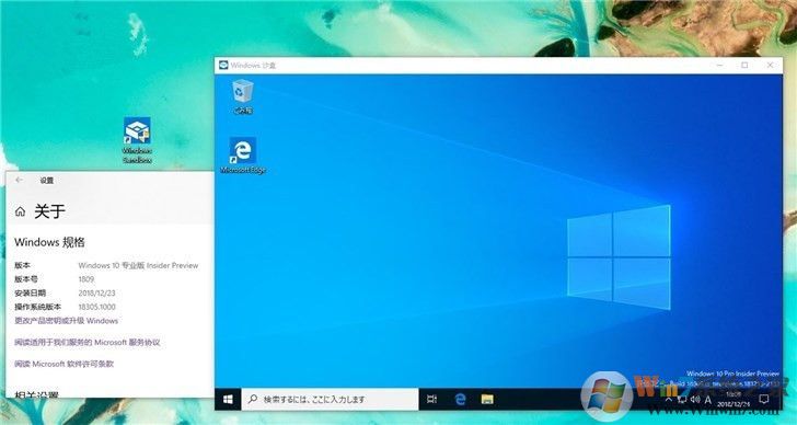 win10Windows沙盒無(wú)法打開(kāi)解決方法 Windows 10 19H1 Build 18305.1003沙盒無(wú)法運(yùn)行