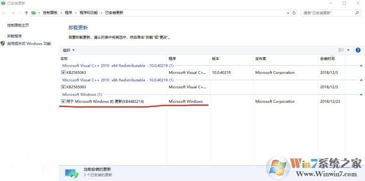 win10Windows沙盒無(wú)法打開(kāi)解決方法 Windows 10 19H1 Build 18305.1003沙盒無(wú)法運(yùn)行