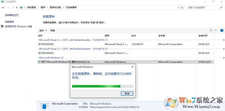 win10Windows沙盒無(wú)法打開(kāi)解決方法 Windows 10 19H1 Build 18305.1003沙盒無(wú)法運(yùn)行