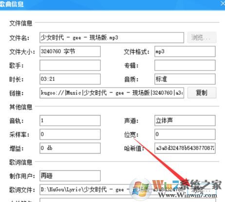 酷狗音樂緩存文件在哪？清理/獲取酷狗緩存教程