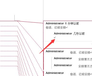 word批注不顯示怎么辦？word插入批注不顯示的修復(fù)方法