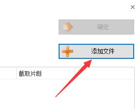 flac轉mp3怎么轉？教你.flac轉mp3操作方法