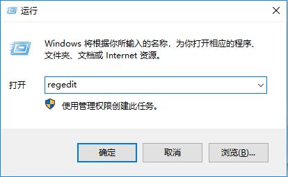 win10寫字板中清空最近使用的文檔圖文教程