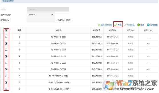 無(wú)線ap無(wú)信號(hào)怎么辦？手機(jī)收不到無(wú)線ap信號(hào)的解決方法