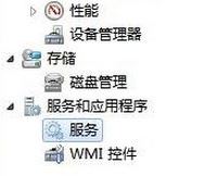 win7系統(tǒng)hp打印機無法打印的解決方法