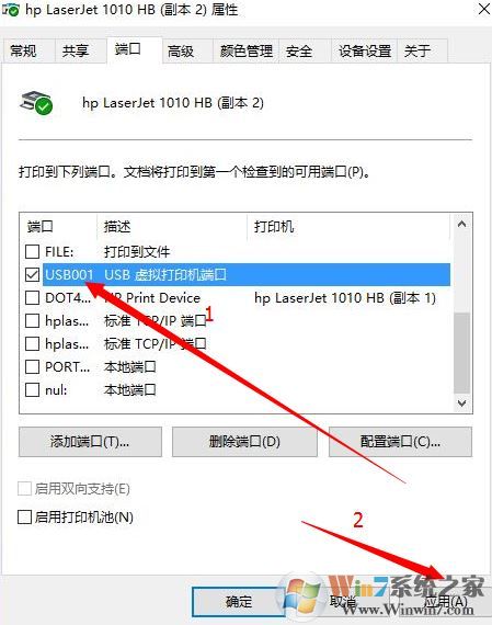 win7打印機(jī)打印速度慢的解決方法