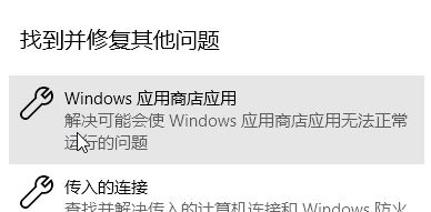 win10系統(tǒng)xbox live無(wú)法登錄 錯(cuò)誤代碼：0x80070520解決方法