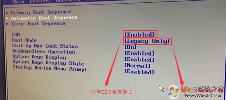 聯(lián)想揚(yáng)天M4966K能裝win7嗎？聯(lián)想揚(yáng)天M4966k改win7教程