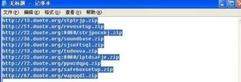 迅雷批量下載怎么用？教你使用迅雷批量下載的方法