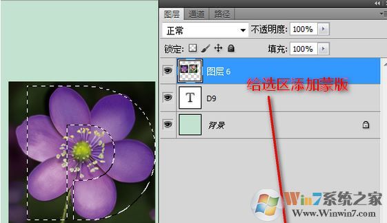 Photoshop橫排文字蒙版工具怎么用？ps橫排文字蒙版工具用法