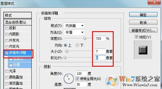 Photoshop橫排文字蒙版工具怎么用？ps橫排文字蒙版工具用法