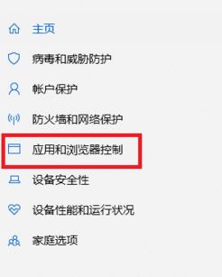 win10系統(tǒng)：目前無(wú)法訪問(wèn) smartscreen 怎么辦？（已解決）