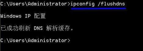 win7系統(tǒng)dns故障怎么辦？win7出現(xiàn)dns故障的修復方法