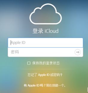 怎么把vcf導(dǎo)入iphone？vcf導(dǎo)入iphone圖文教程