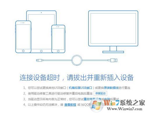 蘋果手機/ipad怎么裝愛思助手？愛思助手蘋果版安裝教程