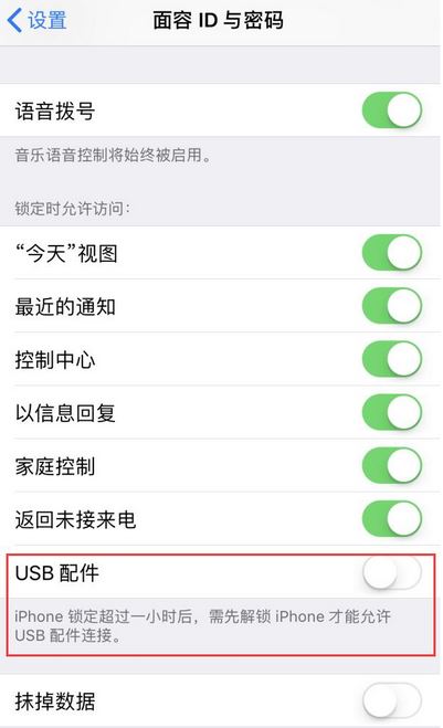 蘋果手機/ipad怎么裝愛思助手？愛思助手蘋果版安裝教程