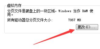 win7無法修改磁盤盤符：參數(shù)錯誤 怎么辦？（已解決）