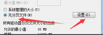 win7無法修改磁盤盤符：參數(shù)錯誤 怎么辦？（已解決）