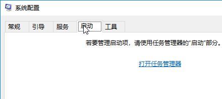 win10系統(tǒng)備份失敗：無法創(chuàng)建卷影副本 圖文解決方法