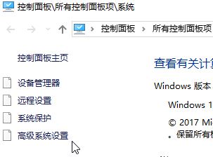 win10 命令提示符：mode不是內(nèi)部或外部命令怎么辦？（解決方法）