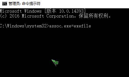 win10所有程序打不開該怎么辦？win10打不開任何程序的解決方法！