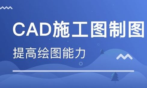 cad文件太大怎么辦？cad文件過大打開慢的解決方法