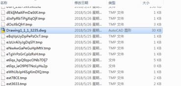 win7系統(tǒng)cad臨時文件在哪？cad意外退出沒有保存的解決方法