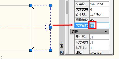 cad標注尺寸太大怎么辦？cad標注太大的修改方法