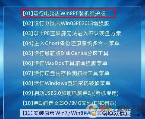 聯(lián)想筆記本開機a disk read error occurred 無法開機的解決方法