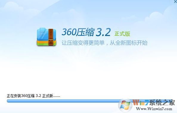 文件過大怎么壓縮？教你win7系統(tǒng)壓縮大文件的方法