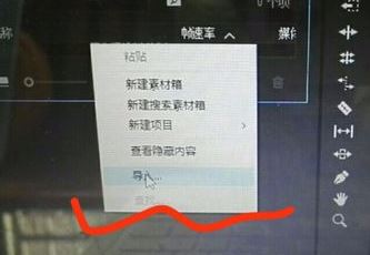 pr怎么導入字幕?教你pr批量導入字幕操作方法