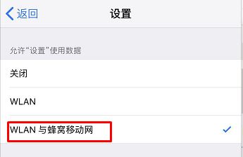 icloud驗證失敗怎么辦？驗證失敗連接到icloud時出錯的解決方法