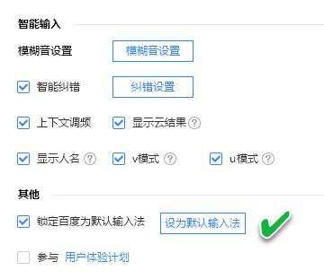 win10如何調(diào)整輸入法順序？win10輸入法順序調(diào)整方法