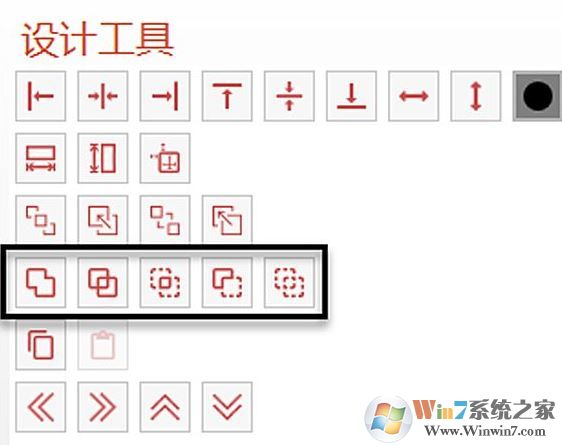 ppt中布爾運(yùn)算怎么用？教你ppt布爾運(yùn)算制作幻燈片特效