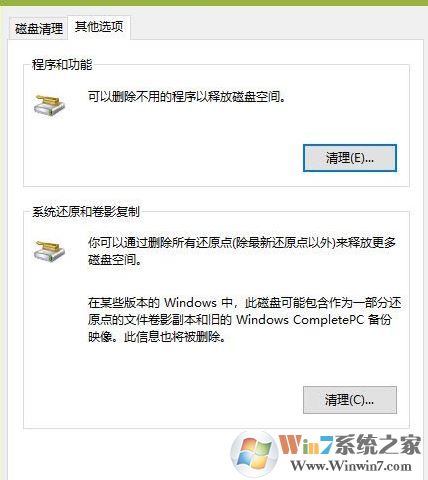 win10垃圾清理怎么弄？win10自帶功能清理垃圾教程