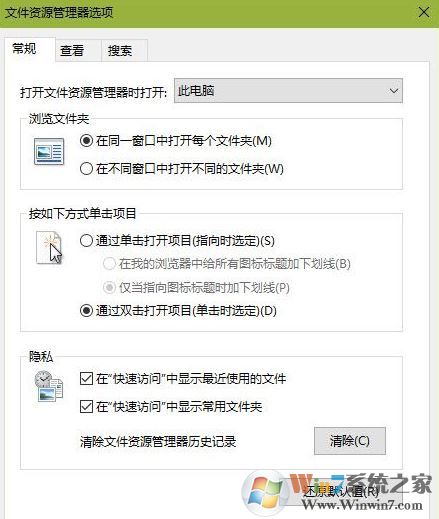 win10垃圾清理怎么弄？win10自帶功能清理垃圾教程