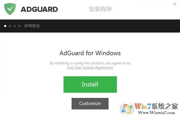 Adguard廣告攔截器