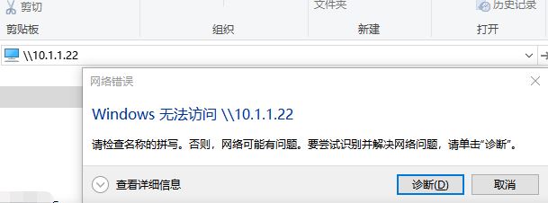 win10 1809 Microsoft網(wǎng)絡的文件和打印機共享協(xié)議默認無效的解決方法