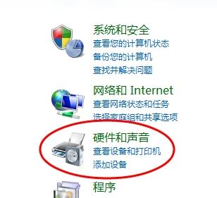 win7系統(tǒng)電腦插耳機(jī)沒有聲音怎么辦？（已解決）