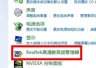 win7系統(tǒng)電腦插耳機(jī)沒有聲音怎么辦？（已解決）