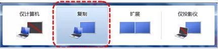 投影儀無信號怎么辦？投影儀顯示無信號的解決方法