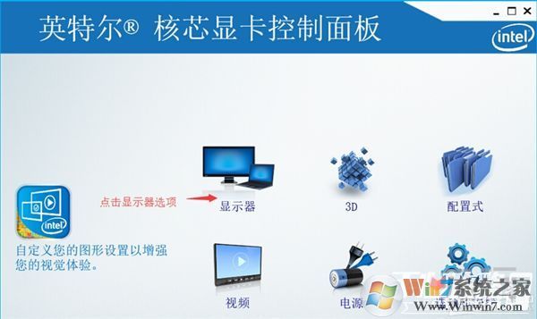 win10玩CF不能全屏最新調(diào)整方法 CFwin10設置全屏五種方法3