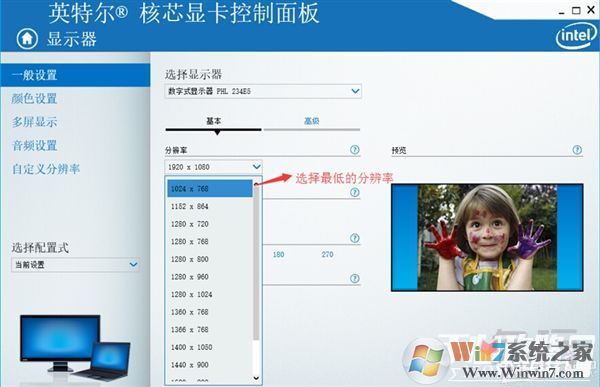 win10玩CF不能全屏最新調(diào)整方法 CFwin10設置全屏五種方法4