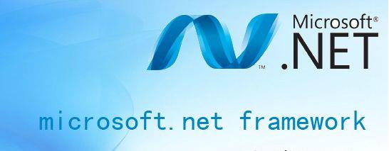 Win10 .Net framework 3.5離線安裝包(附安裝方法)