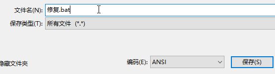 騰訊手游助手啟動模擬器失敗 錯誤碼:1 該怎么辦？（已解決）